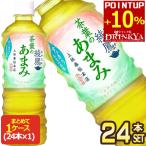 ▲+10%ポイント対象 コ�