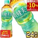 ▲+10%ポイント対象 コ�