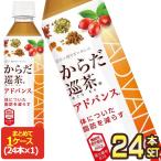 コカコーラ からだ巡�