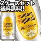 サントリー 角ハイボ