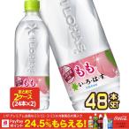 コカコーラ い・ろ・は・す 白桃 540ml PET × 48本 24本×2箱  賞味期限：2ヶ月以上 送料無料 【2〜3営業日以内に出荷】