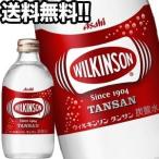 アサヒ ウィルキンソ�