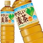 サントリー GREENDA-KA-RA 