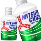 アサヒ 三ツ矢サイダ�