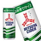 アサヒ 三ツ矢サイダ�