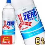 アサヒ 三ツ矢サイダ�