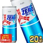 アサヒ 三ツ矢サイダ�