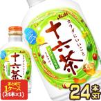 アサヒ 十六茶 275gボト