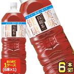 サントリー 烏龍茶 機�