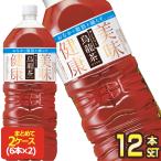 サントリー 烏龍茶 機�