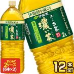 伊藤園 お〜いお茶 濃
