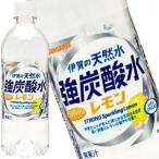 サンガリア 伊賀の天