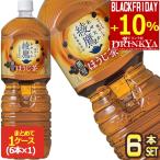 ▲+10%ポイント対象 コ