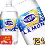 アサヒ ウィルキンソ�