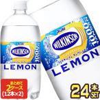 アサヒ ウィルキンソ