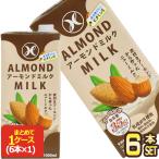  Kyushu . индустрия ... миндаль молоко 1000ml бумага упаковка ×6шт.@[ срок годности : производство день ..120 день ] [ бесплатная доставка ][3~4 предприятие дней в течение отгрузка ]