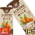  Kyushu . индустрия ... миндаль молоко 1000ml бумага упаковка ×18шт.@[6шт.@×3 коробка ][ срок годности : производство день ..120 день ] [ бесплатная доставка ][3~4 предприятие дней в течение отгрузка ]