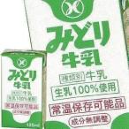  Kyushu . индустрия ...LL... молоко 125ml бумага упаковка ×7 2 шт [36шт.@×2 коробка ][ срок годности : производство день ..60 день ] бесплатная доставка [3~4 предприятие дней в течение отгрузка ]