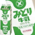 Kyushu . индустрия ... молоко 1000ml бумага упаковка ×1 2 шт [ срок годности : производство день ..15 день ] бесплатная доставка [2~3 предприятие дней в течение отгрузка ]