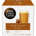 ネスカフェ ドルチェグスト 専用カプセル カフェオレ×5箱 【3〜4営業日以内に出荷】 送料無料