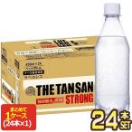  Coca Cola Canada do подъемник * язык солнечный strong этикетка отсутствует бутылка 430ml PET×24шт.@ бесплатная доставка [2~3 предприятие дней в течение отгрузка ]