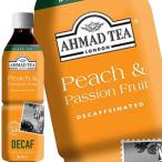 .. торговля a- грязь чай pi-chi passion чай 500mlPET×24шт.@[ срок годности :4 месяцев и больше ] [ бесплатная доставка ] [11 месяц 21 день отгрузка начало ]