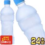 ▲10%ポイント対象 コカコーラ アクエリアス ラベルレス 500ml PET × 24本 送料無料 【2〜3営業日以内に出荷】
