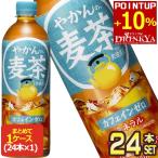 ▲+10%ポイント対象 コ