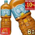 ▲+10%ポイント対象 コ�