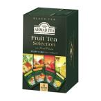 Yahoo! Yahoo!ショッピング(ヤフー ショッピング)AHMAD TEA アーマッドティーフルーツセレクション×4箱 80袋 紅茶【3〜4営業日以内に出荷】[送料無料]