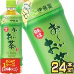 お茶 ペットボトル 500ml 送料無料-商品画像