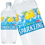 サントリー 天然水 スパークリングレモン 1.05LPET×12本【3〜4営業日以内に出荷】[送料無料]