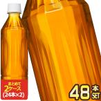 ショッピングラベルレス ▲+15%対象 キリン 午後の紅茶 おいしい無糖 ラベルレスボトル 500mlPET×48本[24本×2箱]【3〜4営業日以内に出荷】 送料無料