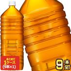 キリン 午後の紅茶 お