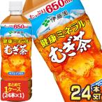 SALE 伊藤園 健康ミネラ