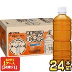 伊藤園 健康ミネラル�