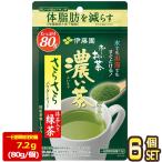 . глициния ..~. чай .. чай .... зеленый чай ввод зеленый чай 80g пакет ×6 шт [3~4 предприятие дней в течение отгрузка ][ бесплатная доставка ] функциональность отображать еда 