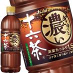 アサヒ ぎゅっと濃い�