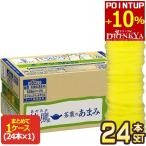 ▲+10%ポイント対象 コ