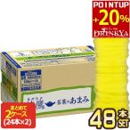 ▲+20%ポイント対象 コ�