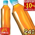 ▲+10%ポイント対象 コ