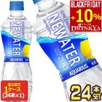 ▲+10%ポイント対象 コ