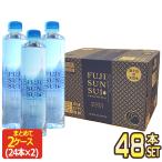 ショッピング炭酸水 500ml 48本 送料無料 富士の源水 FUJI SUN SUI 500mlPET×48本 [24本×2箱]【3〜4営業日以内に出荷】[送料無料] 富士山 天然水 ミネラルウォーター 国産天然水 シリカ