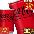 ▲+10%ポイント対象 コ�