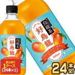 サントリー 烏龍茶 好�
