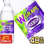 SALE アサヒ ウィルキン