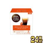 ネスカフェ ドルチェグスト 専用カプセル レギュラーブレンド 12個入り×24箱 288杯分【3〜4営業日以内に出荷】[送料無料]