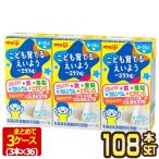 明治乳業 ミラフルドリンク ヨーグ