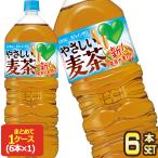 サントリー グリーン�