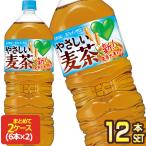 サントリー グリーン�